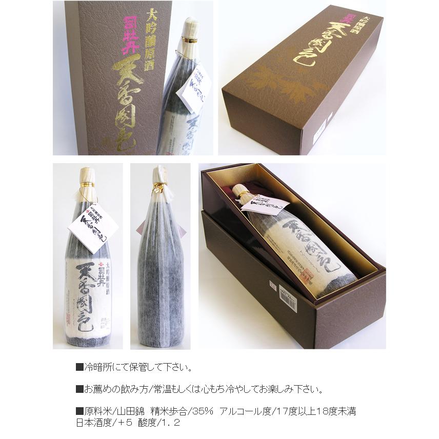洋酒天国　コレクター本 洋酒天国 1 酒と女と青春の巻 (新潮文庫 か 5-17) |本 | 通販