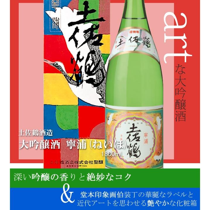 信楽焼 加藤隆彦作 鶴首 高さ6.5寸（約20cm） 共箱 本物保証 信楽焼 加藤隆彦作 鶴首 高さ6.5寸（約20cm） 共箱 本物保証