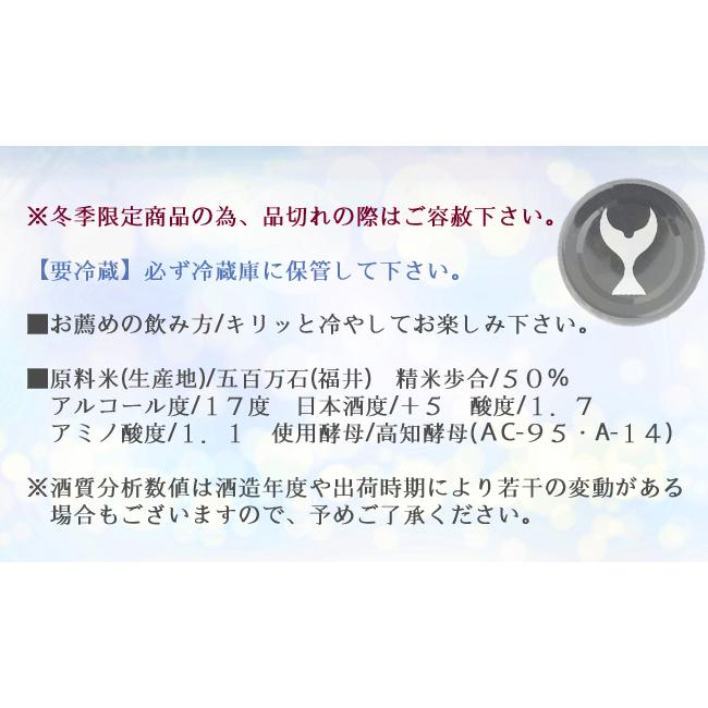 日本酒 高知 酔鯨酒造 純米大吟醸 しぼりたて 冬びより 冬季 限定品 生酒 7ml Sake 高知の地酒専門店 西寅yahoo 店 通販 Yahoo ショッピング