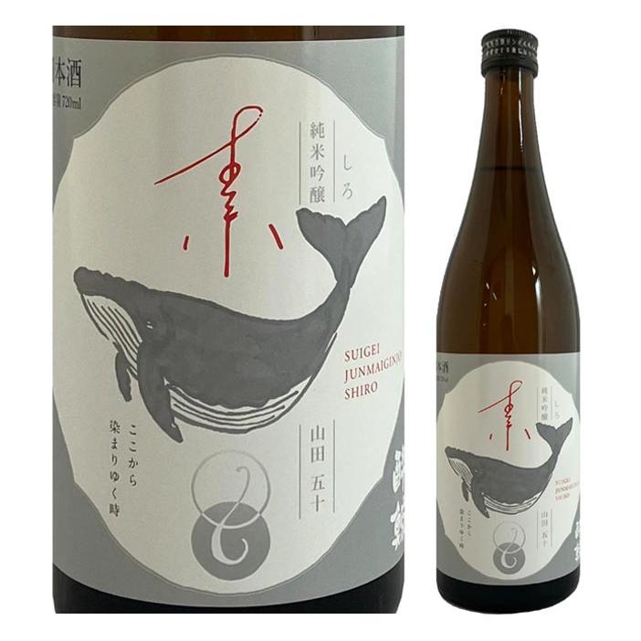 酔鯨酒造 日本酒 高知 純米吟醸 素(しろ) 720ml : 高知の地酒専門店 西