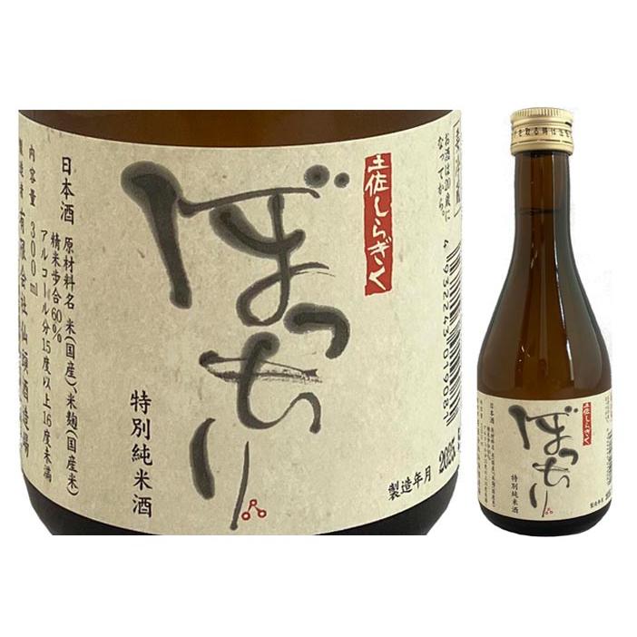 日本酒 高知 仙頭酒造場 土佐しらぎく 特別純米 ぼっちり 300ml : 高知