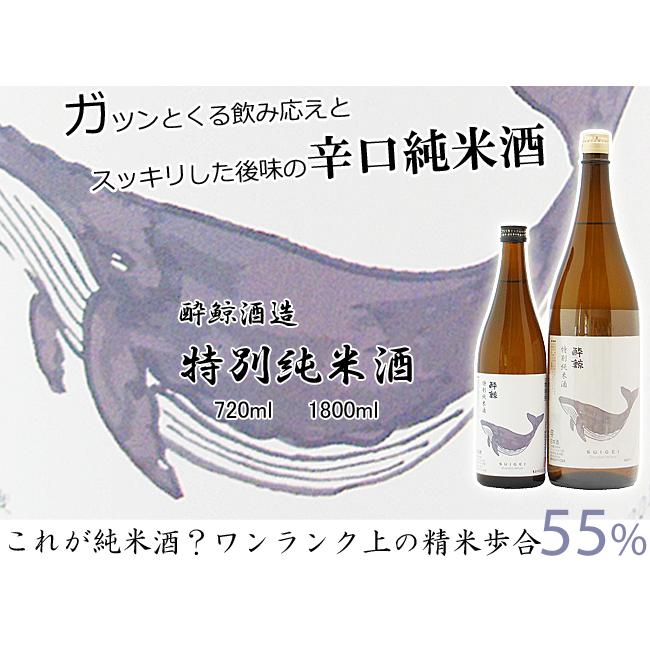 日本酒 高知 酔鯨酒造 特別純米酒 720ml|nishitora|02