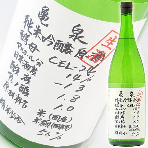 日本酒 高知 亀泉酒造 純米吟醸 生原酒 CEL-24 1800ml ●ご購入【6本まで】 | 亀泉