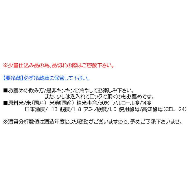 日本酒 高知 亀泉酒造 純米吟醸 生原酒 CEL-24 1800ml ●ご購入【6本まで】 | 亀泉 | 03