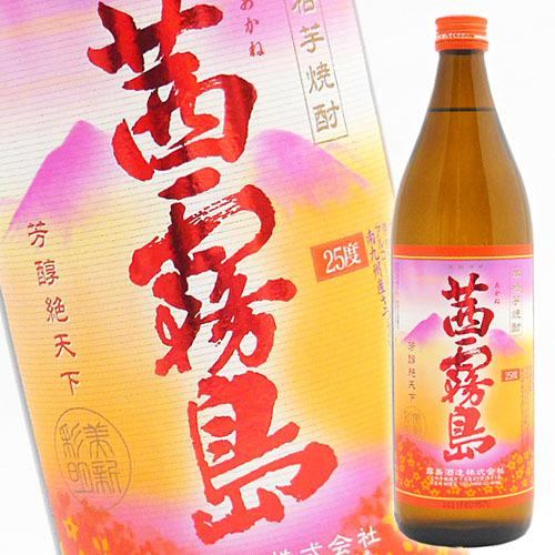 茜霧島 芋焼酎 霧島酒造 25° 900ml 本格 限定 あかねきりしま : 高知の