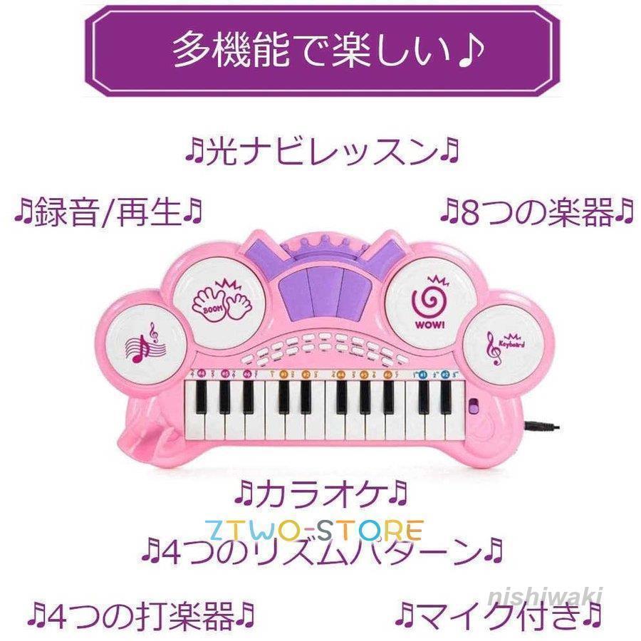 子ピアノ ピアノ おもちゃ おもちゃのピアノ 子供用 キッズ 光る ミニピアノ マイク付き 電子 キーボード 録音 多機能 知育玩具 誕生日 こどもの日 クリスマス｜nishiwaki｜04