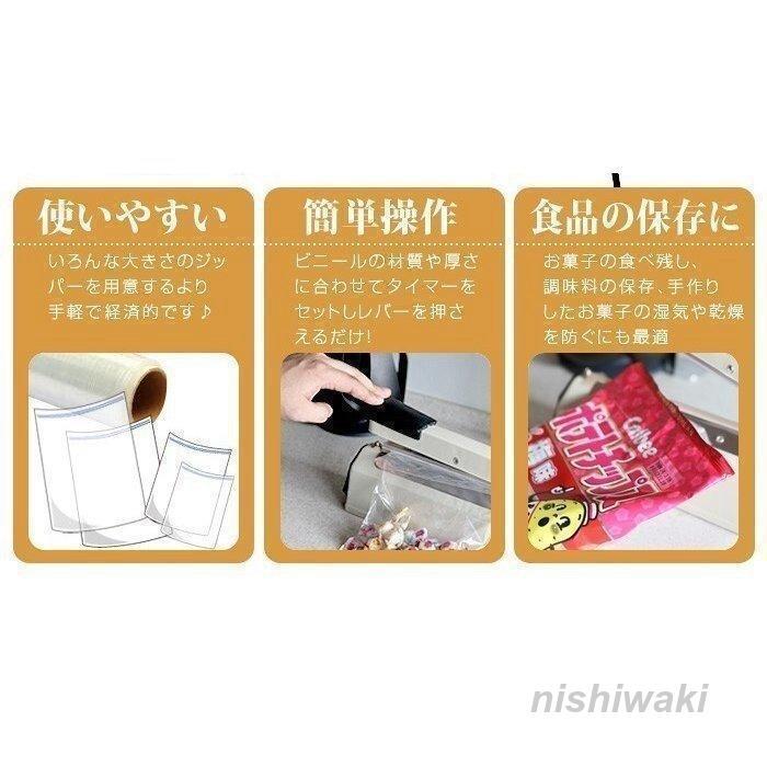 卓上シーラー30cmシーラー卓上式300mmインパルスシーラー家庭用溶着式密封卓上シーラー食品密閉梱包作業店舗用品｜nishiwaki｜07