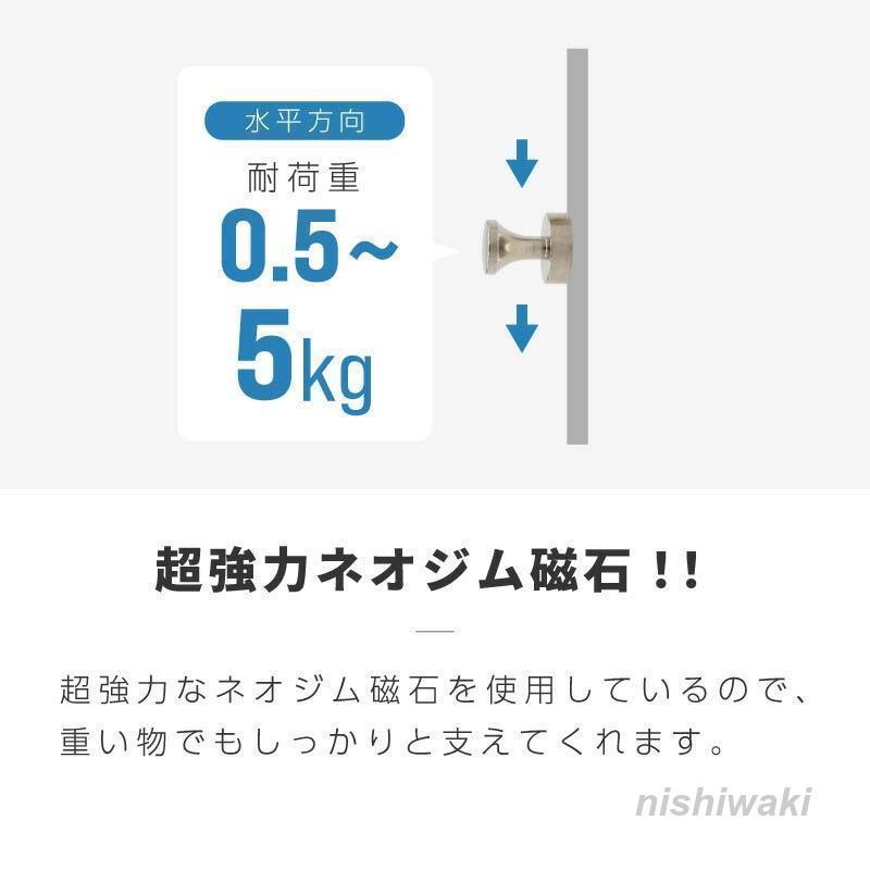 マグネットフック 強力 ネオジム磁石 おしゃれ キッチン 浴室 お風呂 屋内 屋外 強力マグネットフック マグネット フック 磁石付き｜nishiwaki｜02