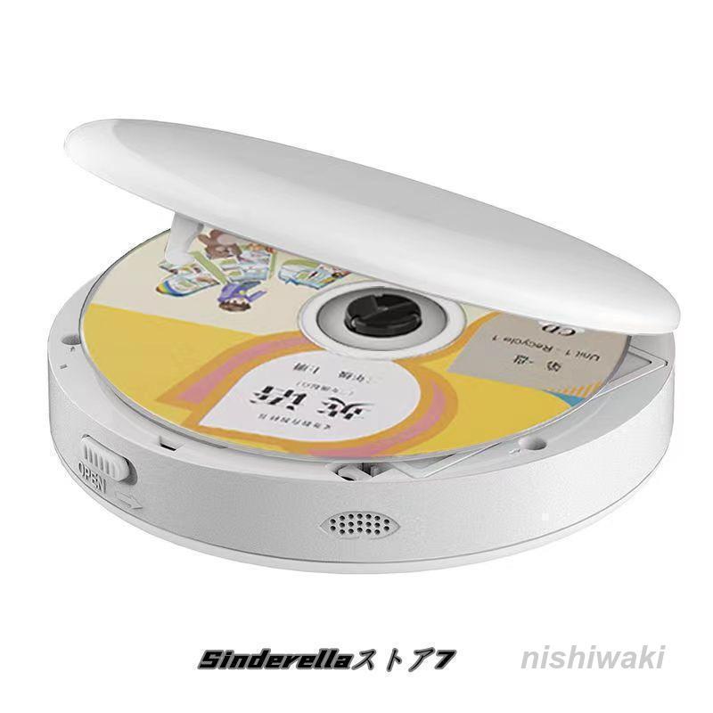 ポータブル CDプレーヤー スピーカー内蔵式 音飛び防止 再生 ポータブル CDプレーヤー スピーカー内蔵式 音飛び防止 再生