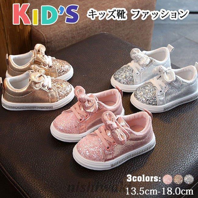 キッズ 子供靴 男の子 女の子 スニーカー 安い 可愛い おしゃれ 通学 通園 保育園 幼稚園 バレンタインデー 0122kodomo37 西脇通販 通販 Yahoo ショッピング