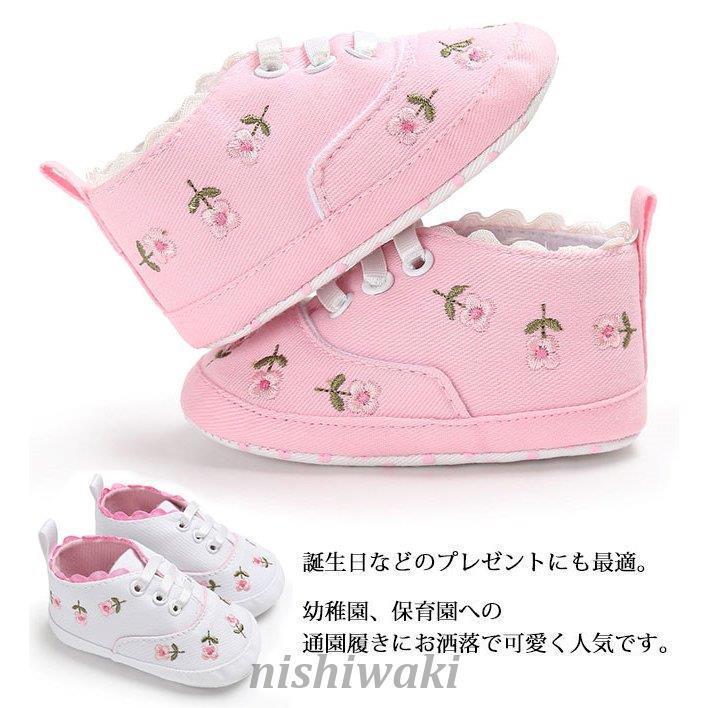 ベビーシューズ 赤ちゃん ファーストシューズ 歩き始め 練習靴 男の子 女の子 可愛い 軽量 痛くない 滑り止め 履きやすい バレンタインデー :bb-0122kodomo472:西脇通販 - 通販 - Yahoo!ショッピング ベビーシューズ 赤ちゃん ファーストシューズ 歩き始め 練習靴 男の子 女の子 可愛い 軽量 痛くない 滑り止め 履きやすい バレンタインデー :bb-0122kodomo472:西脇通販 - 通販 - Yahoo!ショッピング