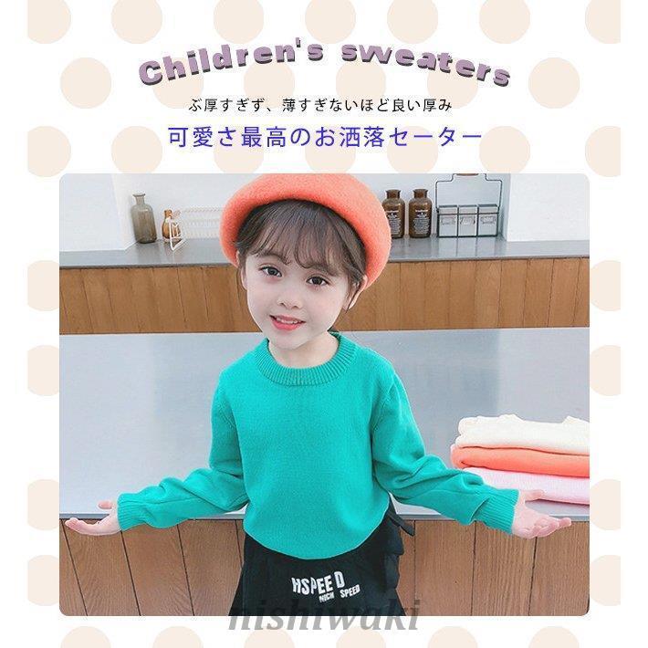 レビュー高評価のおせち贈り物 子供服 ニット セーター カーディガン