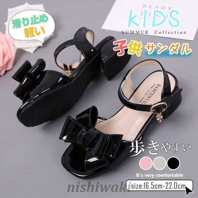 新作 サンダル キッズ 靴 女の子 キッズシューズ 軽く 子供靴 プール 海 姫系 女児 可愛い かわいい 入学式 バレンタインデー 0122kodomo770 西脇通販 通販 Yahoo ショッピング