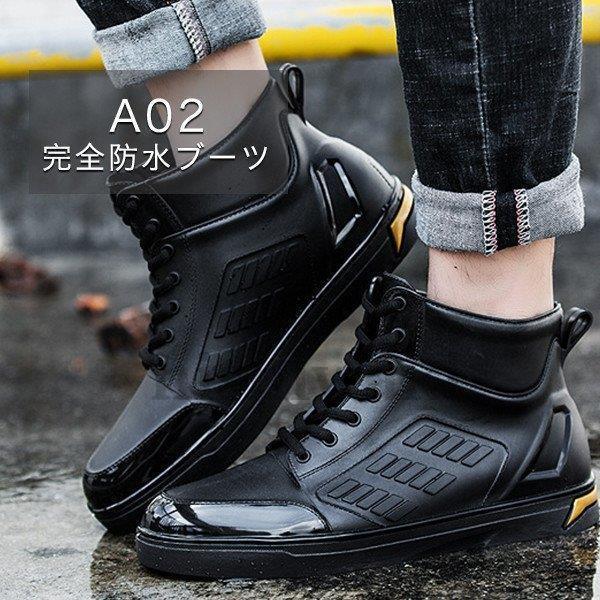 レインシューズ メンズ ショート スニーカー風 レインブーツ ユニセックス スポーツ 防滑 レインブーツ 撥水 短い 雨靴 安い おしゃれ Csl1019 Ydydmy375 西脇通販 通販 Yahoo ショッピング