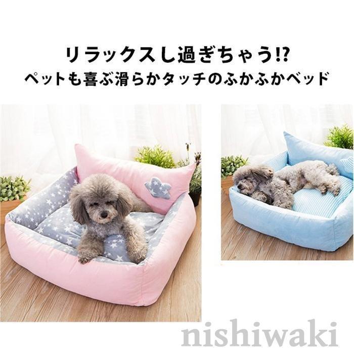 犬 ベッド ペット かわいい 洗える クッション ベット ペット 犬 ベッド ペット かわいい 洗える クッション ベット ペット