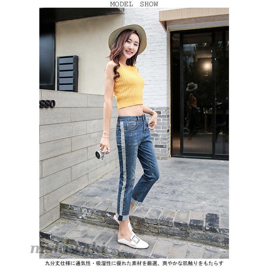 デニムパンツ レディース 九分丈パンツ ジーパン 女性用 デニム クロップドパンツ ジーンズ 春夏物 ボトムス ダメージ加工 七分丈パンツ Dm Nx1092 西脇通販 通販 Yahoo ショッピング