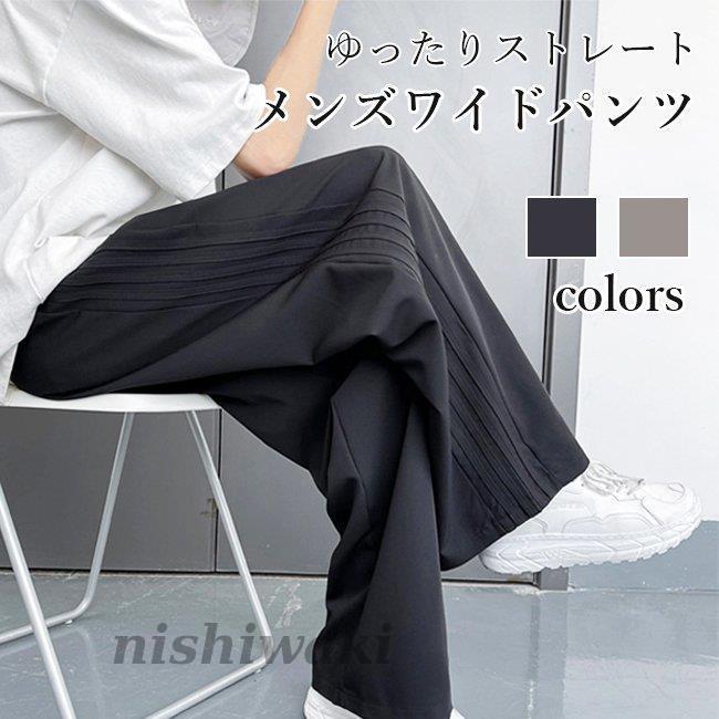 ワイドパンツ メンズ ロングパンツ 薄手 夏 イージーパンツ ゆったり 長ズボン おしゃれ 体型カバー ストレートパンツ 男性 サマーパンツ 楽チン Dm Nx12 西脇通販 通販 Yahoo ショッピング
