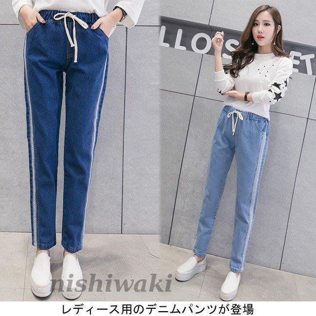 デニムパンツ レディース ストレートパンツ デニム ウエストゴム ジーパン 女性用 ボトムス ロングパンツ 夏物 春秋物 ゆったり カジュアル Dm Nx151 西脇通販 通販 Yahoo ショッピング