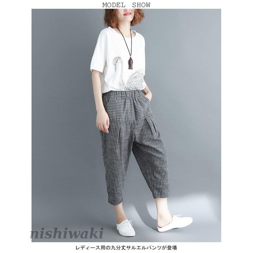 ご予約品 STOF リネンチェックサルエルパンツ クロップド丈 iauoe.edu.ng