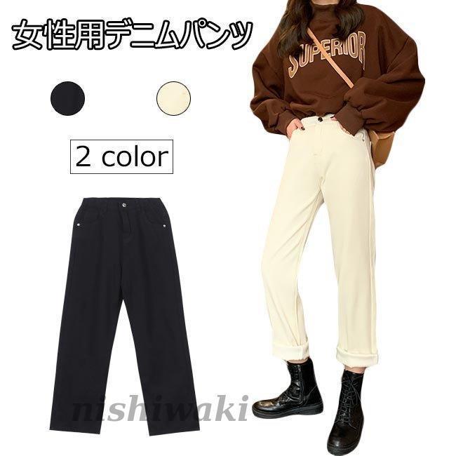 デニムパンツ レディース ｇパン 裏起毛 ジーンズ ロングパンツ 裏ボアパンツ 女性 ジーパン 厚手 裏ボア 長ズボン レトロ 秋冬 Dm Nx671 西脇通販 通販 Yahoo ショッピング
