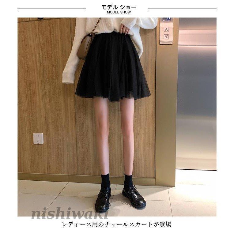 チュールスカート ミニ丈 スカート Aラインスカート ショート
