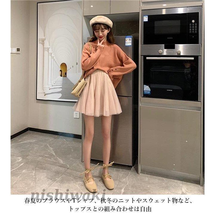 チュールスカート ミニ丈 スカート Aラインスカート ショート