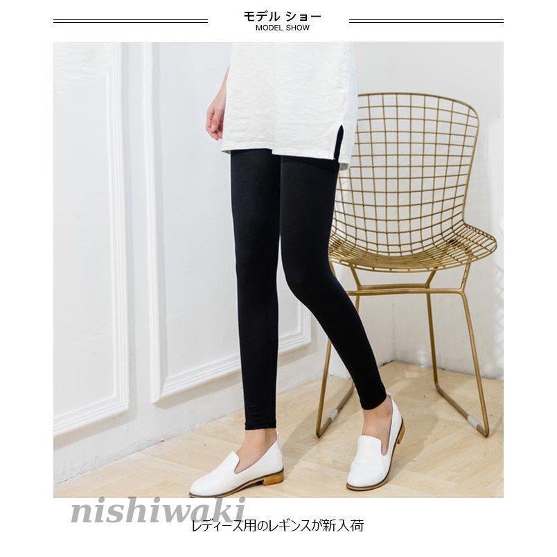レギンス ロング 春秋 レディース レギパン 無地 スキニーパンツ 夏 タイツ 薄手 スリムパンツ モーダル 21春夏新作 通勤 スパッツ コーデ コスプレ