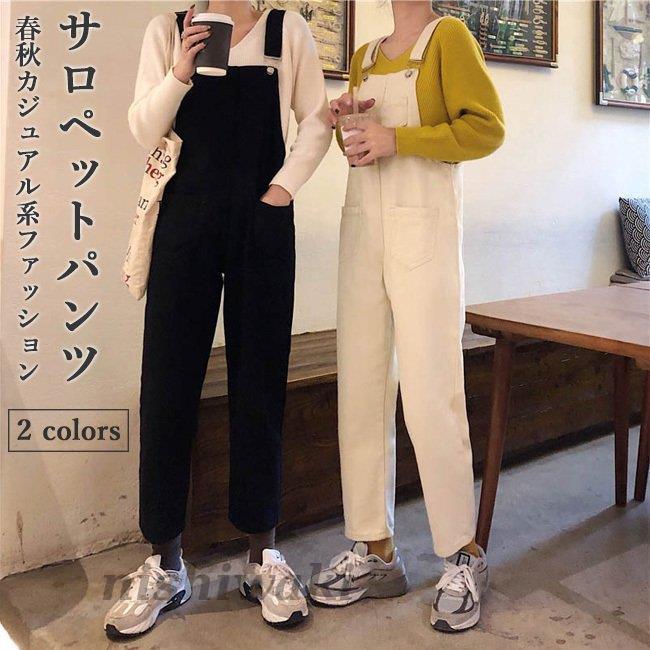 サロペット レディース デニムサロペット 秋 オーバーオール デニム サロペットパンツ 体型カバー 黒 ジーンズ 春 オールインワン カジュアル Dm Nx977 西脇通販 通販 Yahoo ショッピング