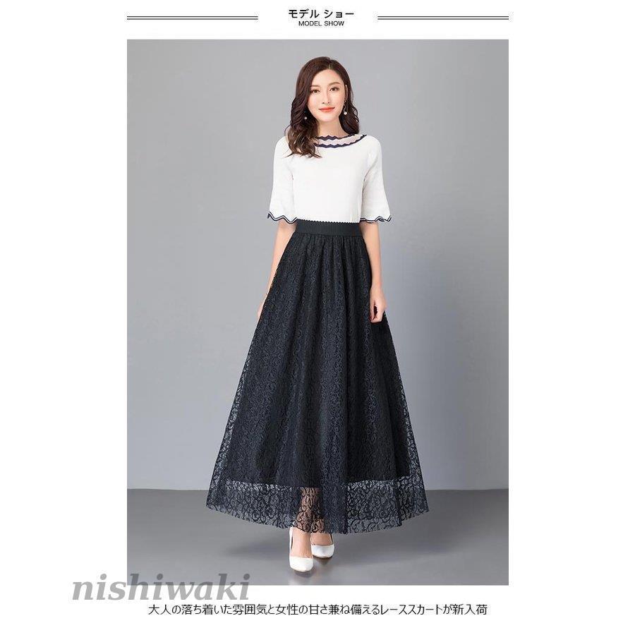 レーススカート ロング レディース マキシ丈スカート レース スカート 30代 ロングスカート 40代 Aラインスカート マキシ丈 代 黒 姫系 Dm Nx9 西脇通販 通販 Yahoo ショッピング