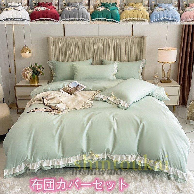 韓国風 布団カバーセット 無地 シンプル 可愛い 夏用 掛け布団カバー ベッドカバー 寝具セット シルク風 洗える フラットシーツ シーツカバー ボックスシーツ Kagu 0119csyp10 西脇通販 通販 Yahoo ショッピング
