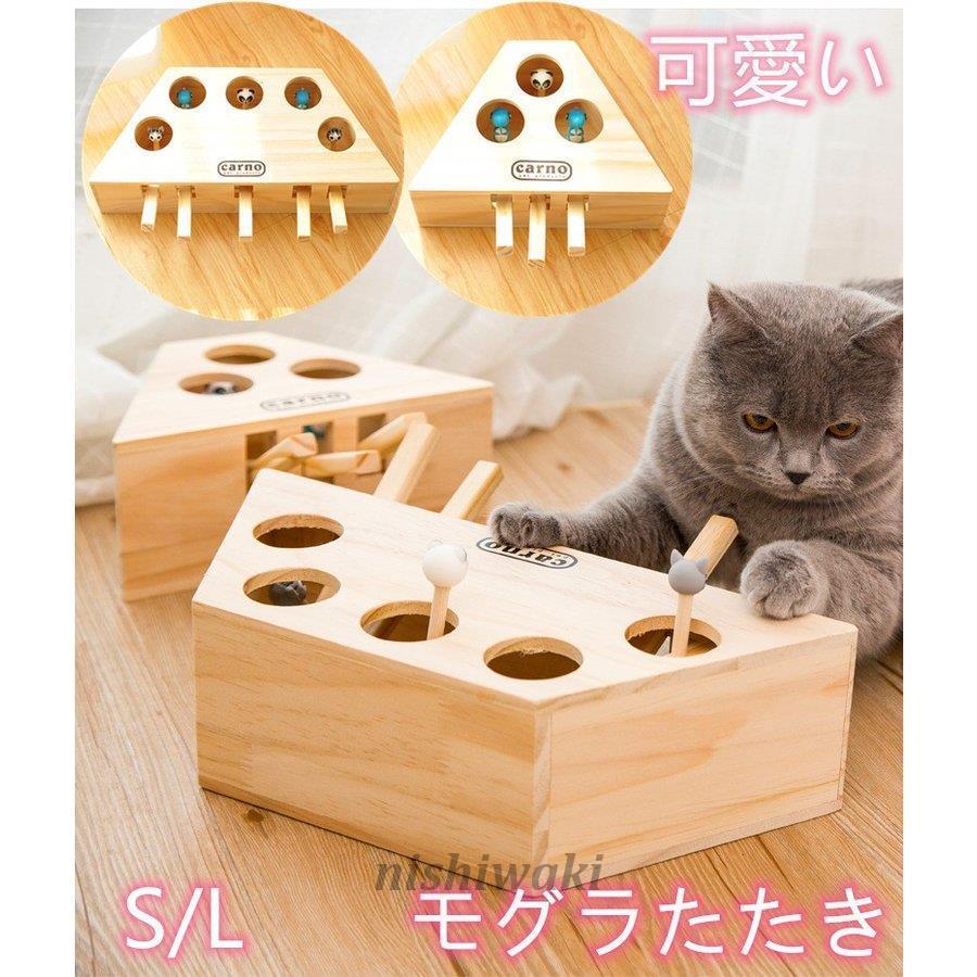キャット用品 耐久 猫 おもちゃ もぐら 猫じゃらし モグラ叩き 猫遊び 猫じゃれ 猫用おもちゃ 5穴 3穴 Kagu 0119csyp1272 西脇通販 通販 Yahoo ショッピング