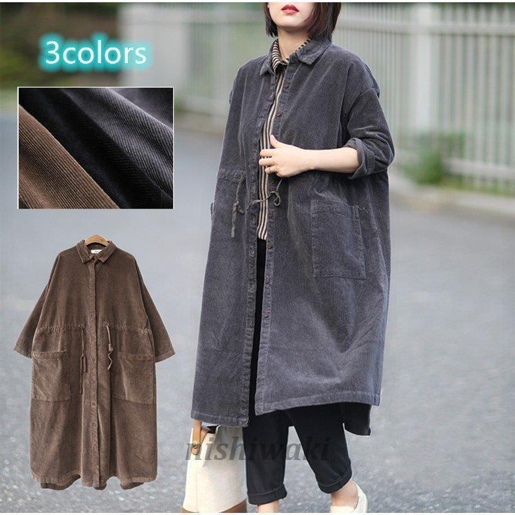 トレンチコート レディース コート ジャケット トレンチ 秋 春 ロング コーデュロイ アウター ヴィンテージ 安い ゆったり 無地 着痩 大きいサイズ Kagu 0119csyp128 西脇通販 通販 Yahoo ショッピング