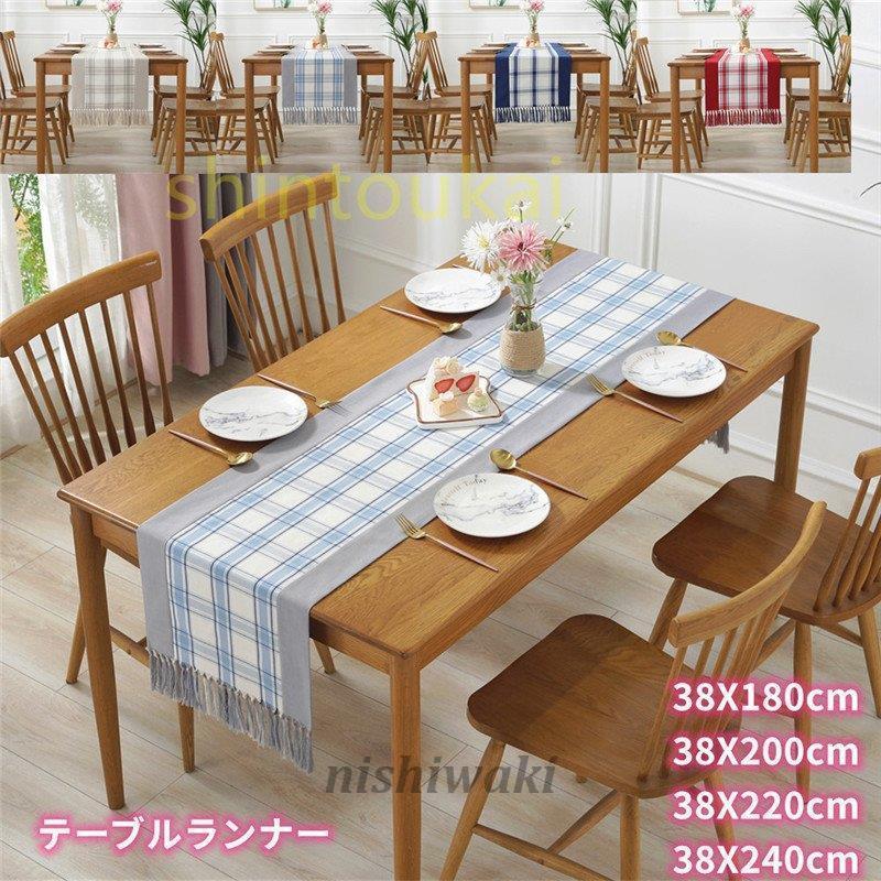 テーブルランナー 北欧風 オシャレ 食卓マット タッセル チェック柄 四季通用 布 かわいい モダン アジアン 和風 敬老の日 テーブルクロス 台所 ダイニング Kagu 0119csyp1345 西脇通販 通販 Yahoo ショッピング