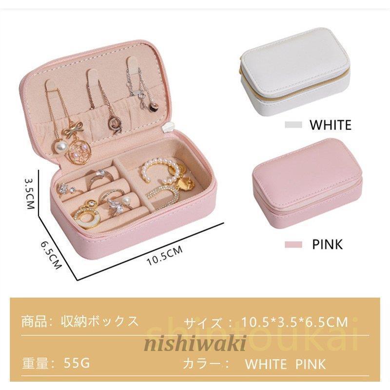 Jewelry Box Extra Small リングケース Amazon｜CASEGRACE トラベルジュエリーケース 小型ジュエリー
