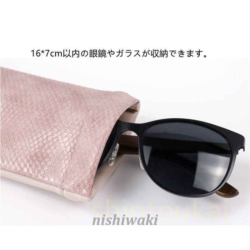 メガネカバー 老眼鏡入れ メガネケース サングラスケース 片口 ソフト 眼鏡入れ サングラスカバー コンパクト 薄型 携帯用 かわいい 革 スリム Kagu 0119csyp16 西脇通販 通販 Yahoo ショッピング