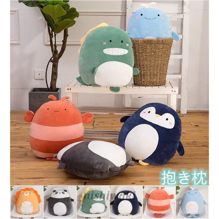 抱き枕 クッション 洗える 可愛い 車用 ぬいぐるみ インテリア 昼寝 かわいい ふわふわ プレゼント 45cm Kagu 0119csyp309 西脇通販 通販 Yahoo ショッピング