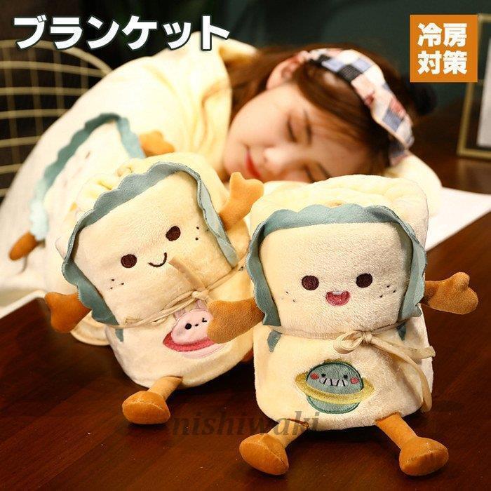 ブランケット 夏用 おしゃれ冬暖かい ポンチョ 可愛い ブランケット ふわふわ ひざ掛け 肩掛け トリコブランケット ボレロ 防寒 レディース 安心 清潔 Kagu 0119csyp31 西脇通販 通販 Yahoo ショッピング