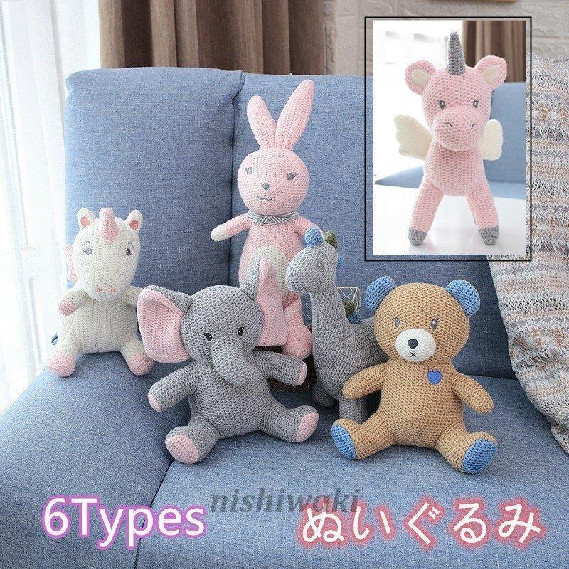 ぬいぐるみ 動物 可愛い ニートぬいぐるみ インテリア お誕生日 プレゼント 母の日 ギフト 記念日 子供の日 彼女 クマ 兎 ユニコーン Kagu 0119csyp340 西脇通販 通販 Yahoo ショッピング