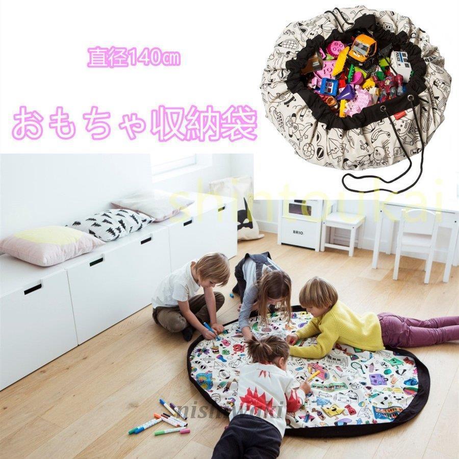 おもちゃ収納袋 ストレージバッグ プレイマット 収納 巾着 整理 整頓 お片づけ バッグ 子供 誕生日プレゼント 北欧 レゴシート おもちゃマット Kagu 0119csyp379 西脇通販 通販 Yahoo ショッピング
