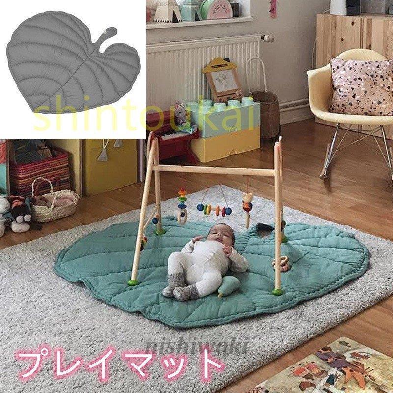 プレイマット ベビー オシャレ 北欧風 無地 木の葉 ごろ寝マット ベビーお家 出産祝い 出産記念品 ギフト ラグマット プレゼント 赤ちゃん 綿素材 Kagu 0119csyp705 西脇通販 通販 Yahoo ショッピング