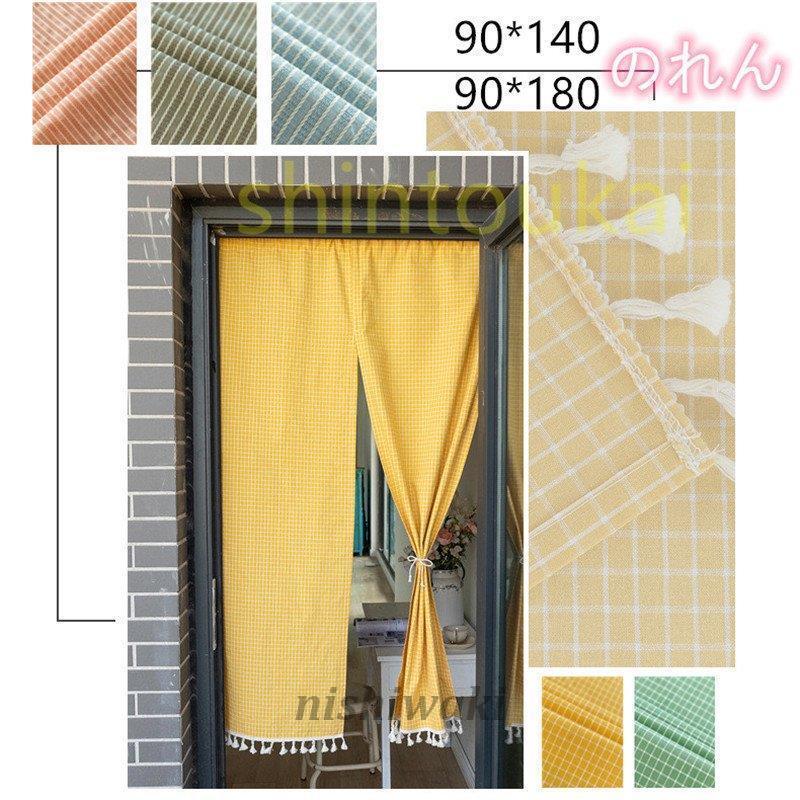 のれん暖簾 目隠し 間仕切りカーテン 綿麻 半間幅 薄め 90 140 おしゃれ 突っ張り棒タイプ フリンジ シンプル チェック柄 台所 お店用 夏用 Kagu 0119csyp746 西脇通販 通販 Yahoo ショッピング