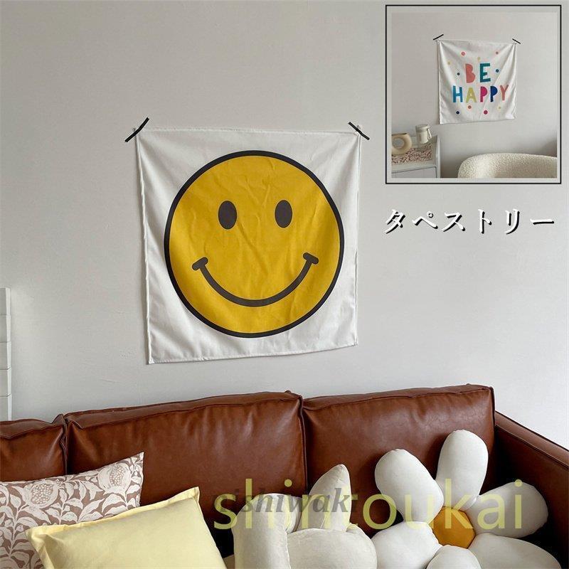 ウォールデコレーション タペストリー テーブルクロス おしゃれ インテリア モダン 現代 壁掛け 70 70cm 飾り方 飾り付け 小さめ 贈り物 マルチカバー Kagu 0119csyp80 西脇通販 通販 Yahoo ショッピング