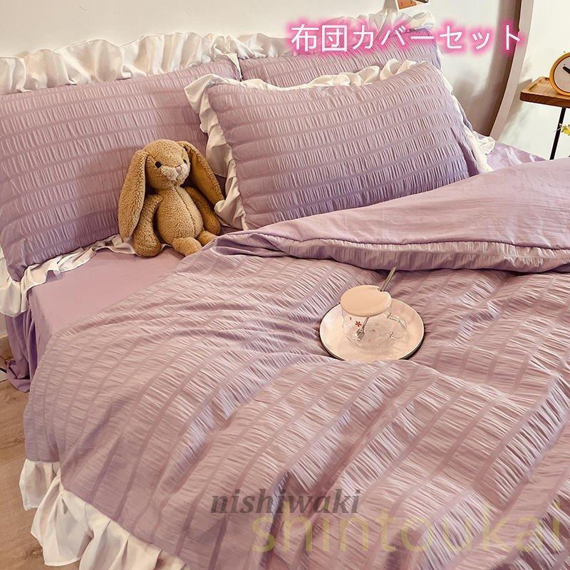 メーカー再生品 ペコちゃん様専用 新品未使用 掛け布団カバー