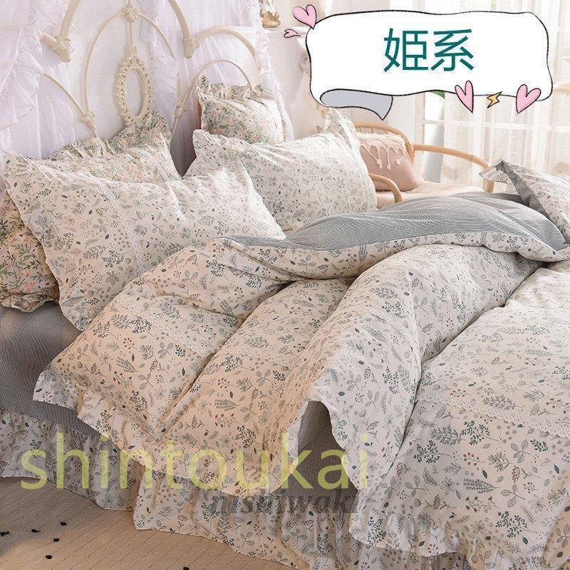 韓国風 布団カバーセット 花柄 可愛い ベッドカバー 寝具 掛け布団カバー フラットシーツ シーツカバー コットン 柔らかい 洗える 通気 棉 Kagu 0119csyp975 西脇通販 通販 Yahoo ショッピング