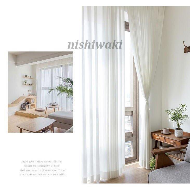 カーテン 半遮光 レースカーテン 無地 白 オーダーメイド 北欧風 Ins風 綿 遮熱 透光 Uvカット 腰窓 インテリア 丈直し フックカーテン オーダーカーテン Karen 0123cb144 西脇通販 通販 Yahoo ショッピング