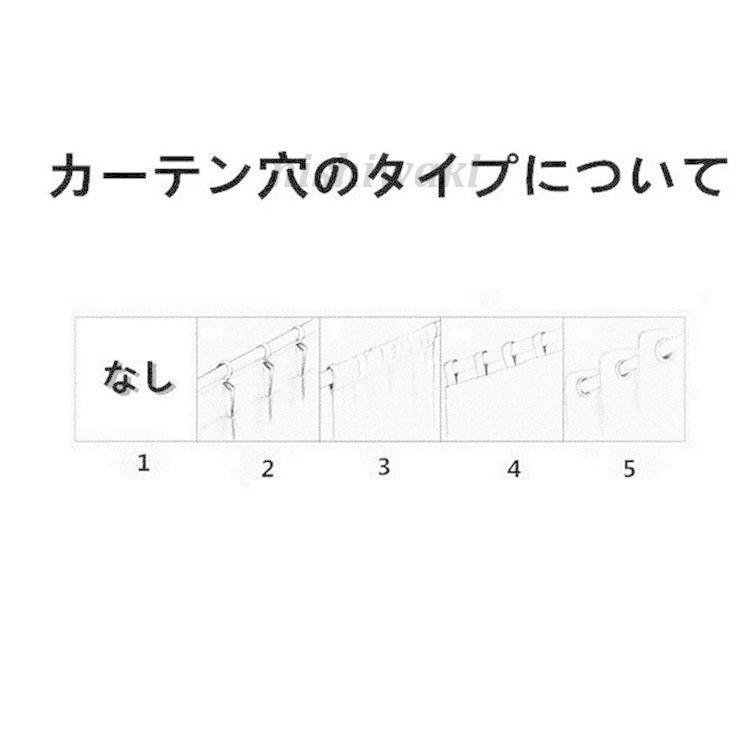 レースカーテン カーテン オーダー 無地 ストライプ 北欧風 ふんわり 装飾 高級感 品質 洗濯 新作 新生活 家賃 新作 オーダーカーテン｜nishiwaki｜05