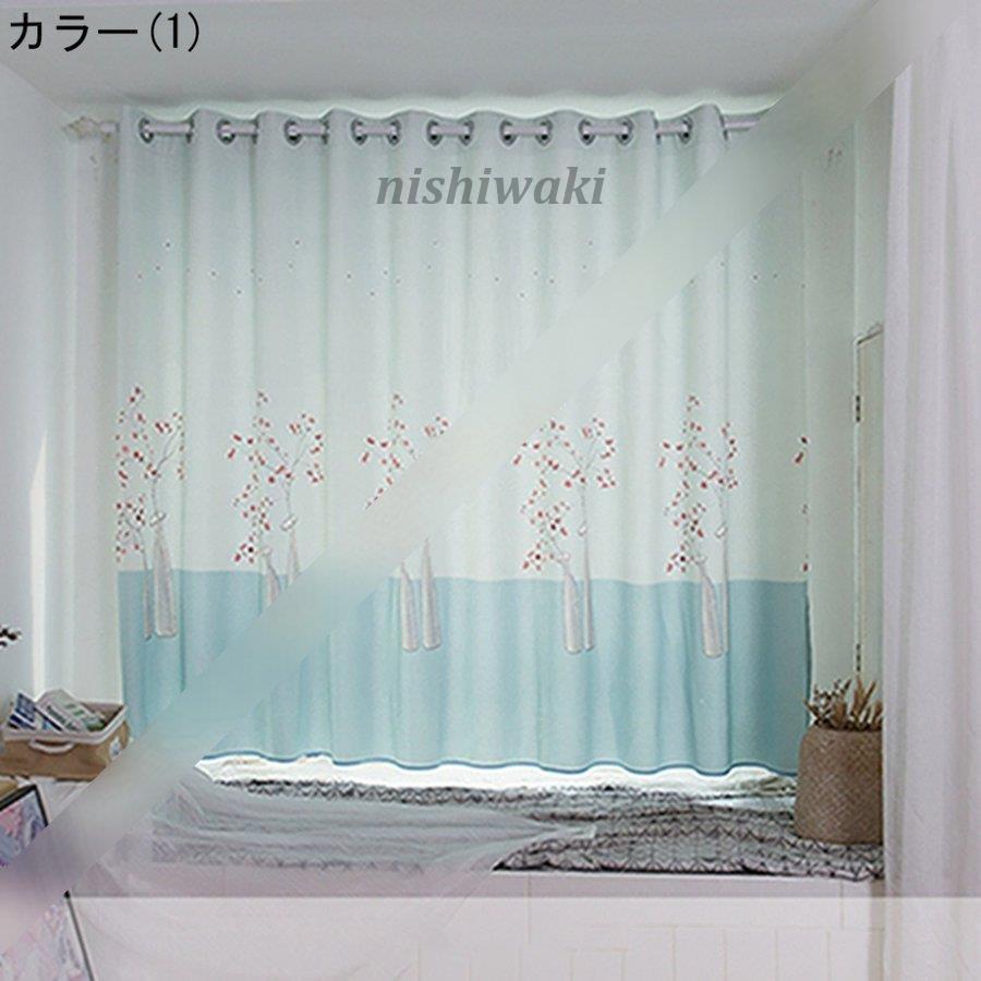 カーテン 窓装飾 フック付き 1枚入り 子供部屋カーテン かわいい ウォッシャブル ブルー 子ども 青 男の子 ボーイズ 楽 女の子 ガール 遮光 カーテン 可愛い Karen 0123cb459 西脇通販 通販 Yahoo ショッピング