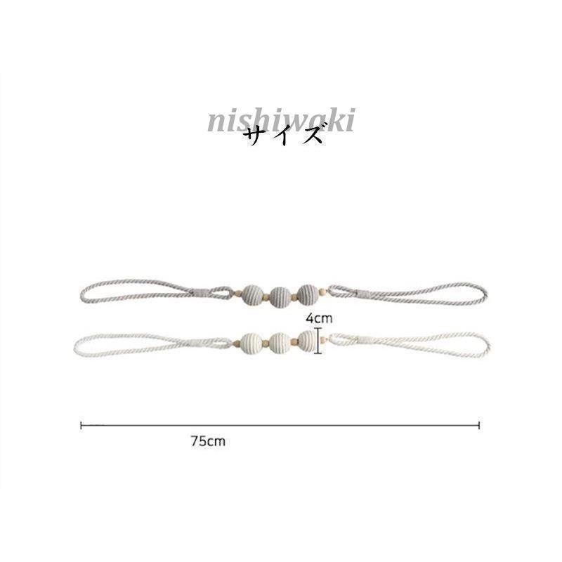 2個入り カーテン 彩を添える カーテンタッセル おしゃれ かわいい 可愛い シンプル 北欧 Karen 0123cb468 西脇通販 通販 Yahoo ショッピング