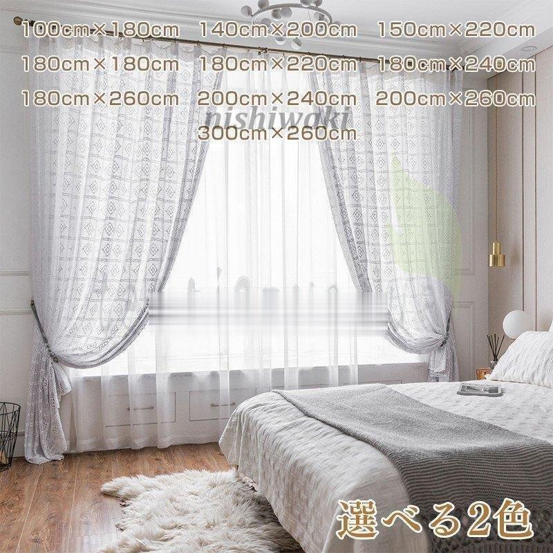 カーテン レースカーテン 出窓カーテン スタイルカーテン 安い おしゃれ 生地 北欧 かわいい 無地 洗濯 おすすめ 北欧風 シンプル オーダー Karen 0123cb680 西脇通販 通販 Yahoo ショッピング