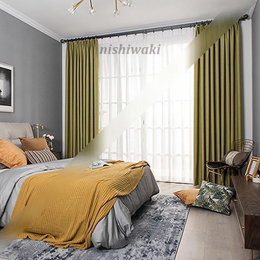 洗える 遮光カーテン 1枚 フック付き おしゃれ 1級遮光 引越し祝い 新築祝い 寝室 リビング 子供部屋 防犯対策 内装飾り 節電対策 昼夜目隠し 省エネ Uvカット Karen 0123cb681 西脇通販 通販 Yahoo ショッピング